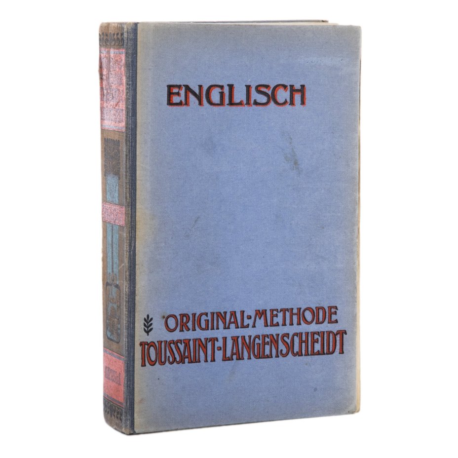 Учебник "English. Original-Methode Toussaint-Langenscheldt" (на немецком языке), Издательство «Langenscheidtsche Verlagsbuchhandlung»