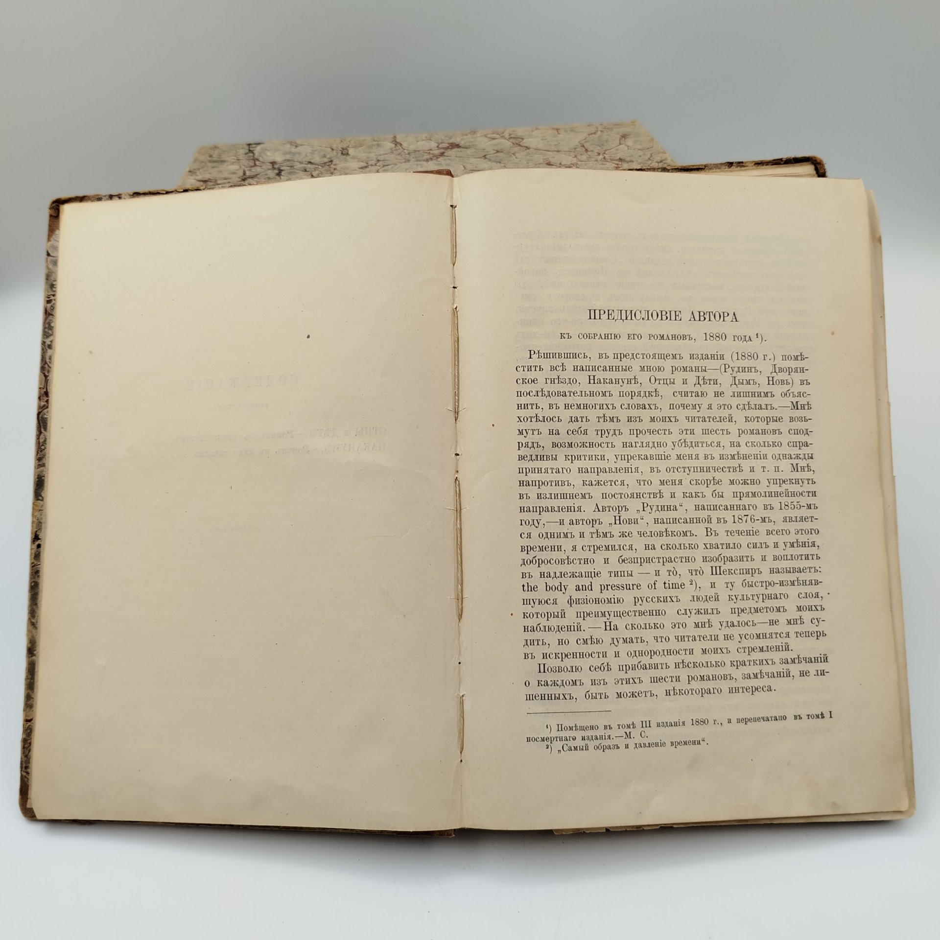 Полное собрание сочинений И.С. Тургенева, Тома 1,2,4,6,8,10; Типография Глазунова, бумага, печать, Российская империя, 1913 г.