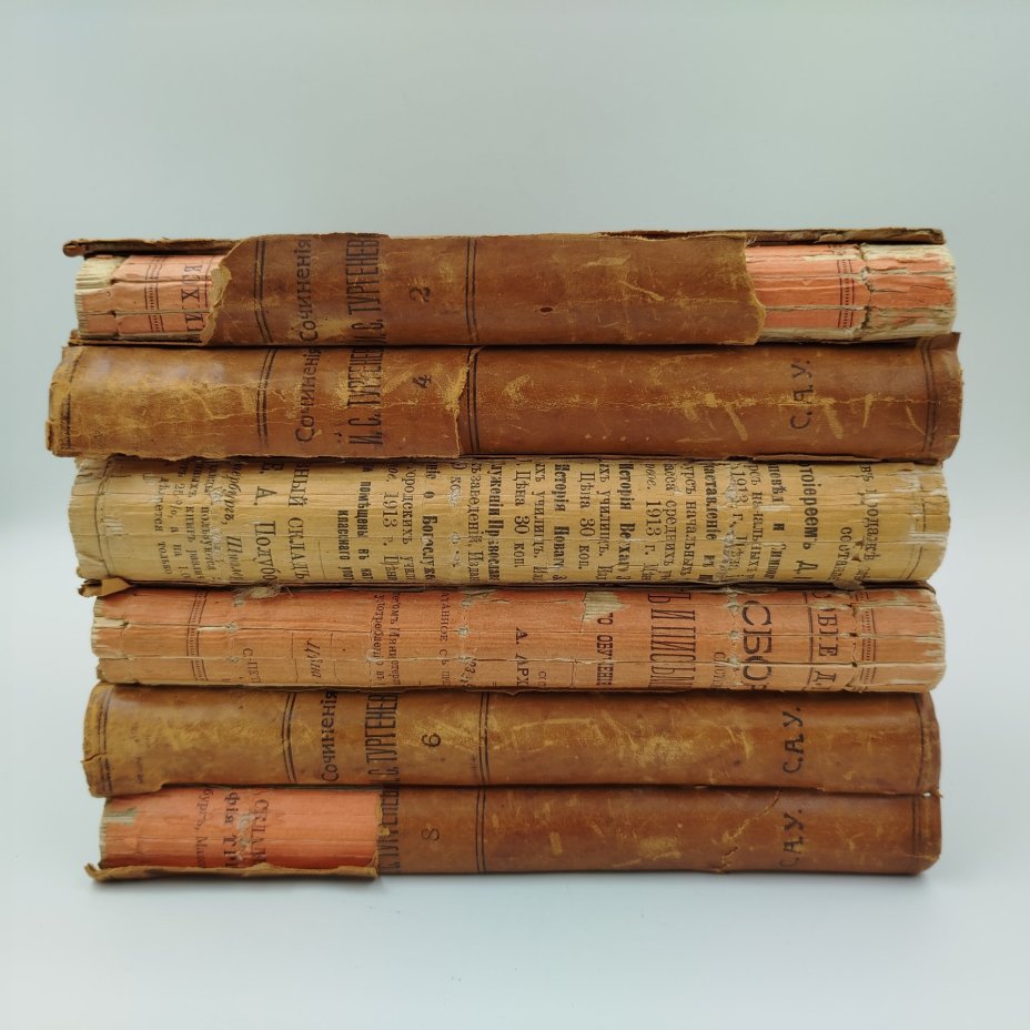 Полное собрание сочинений И.С. Тургенева, Тома 1,2,4,6,8,10; Типография Глазунова