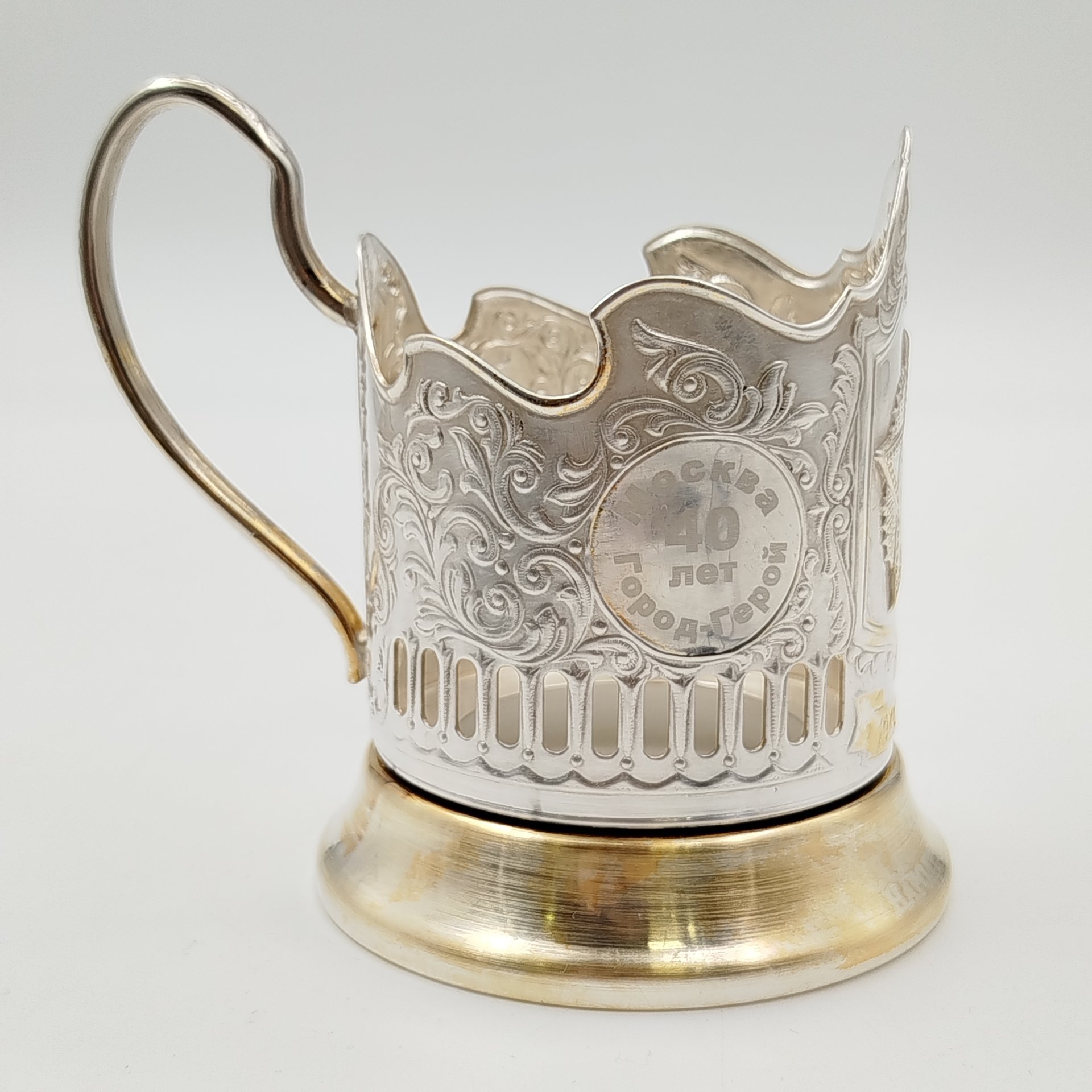 Подстаканник "Город-герой Москва"